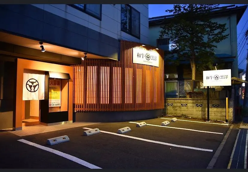 O2 Capsule House Otaru Apartment 0*,