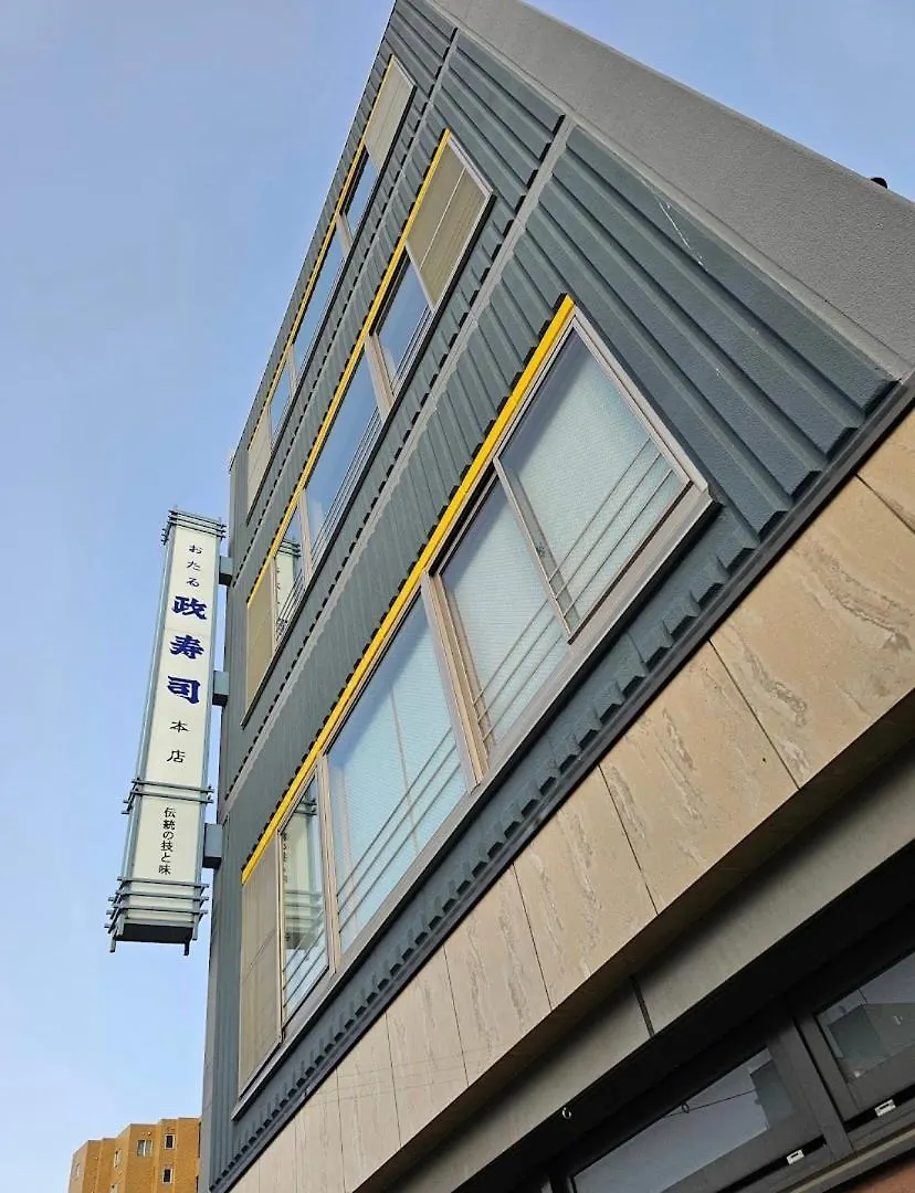 O2 Capsule House Otaru Apartment