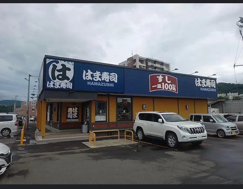 O2 Capsule House Otaru 아파트 일본