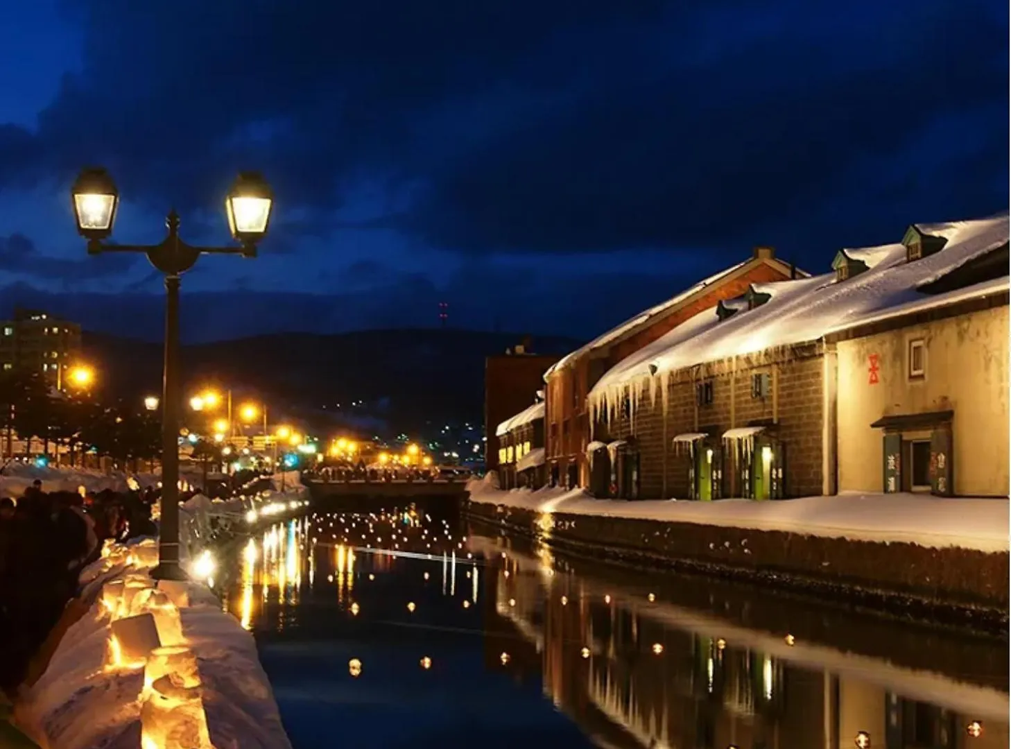O2 Capsule House Otaru 아파트